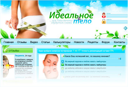 диеты для похудения быстро